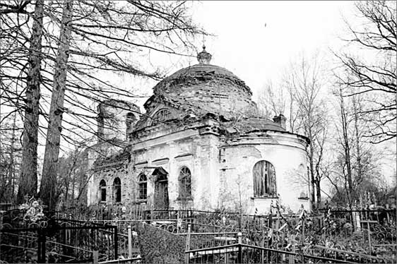 Иллюстрация к книге — Луга и окрестности. Из истории населенных мест Лужского района [i_177.jpg]