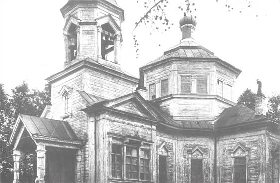 Иллюстрация к книге — Луга и окрестности. Из истории населенных мест Лужского района [i_184.jpg]