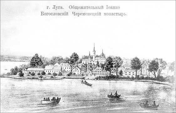 Иллюстрация к книге — Луга и окрестности. Из истории населенных мест Лужского района [i_212.jpg]