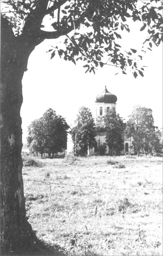 Иллюстрация к книге — Луга и окрестности. Из истории населенных мест Лужского района [i_221.jpg]