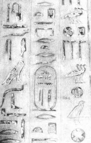 Иллюстрация к книге — Следы богов [i_138.jpg]