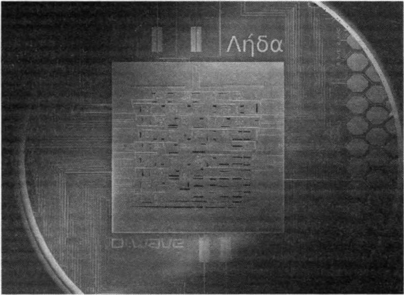 Иллюстрация к книге — Тайны квантового мира. О парадоксальности пространства и времени [i_040.jpg]