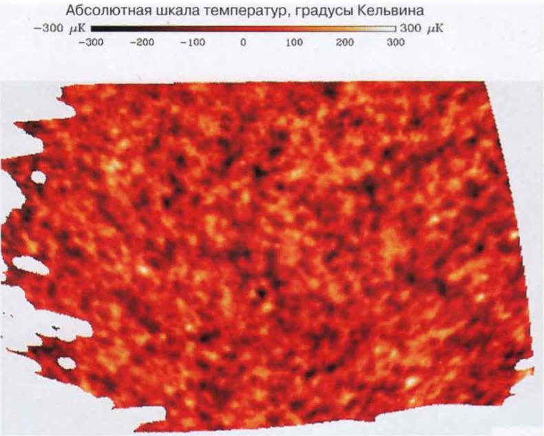 Иллюстрация к книге — Тайны квантового мира. О парадоксальности пространства и времени [i_140.jpg]