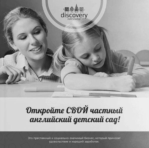 Иллюстрация к книге — Как писать коммерческие предложения и продавать что угодно кому угодно [i_012.jpg]