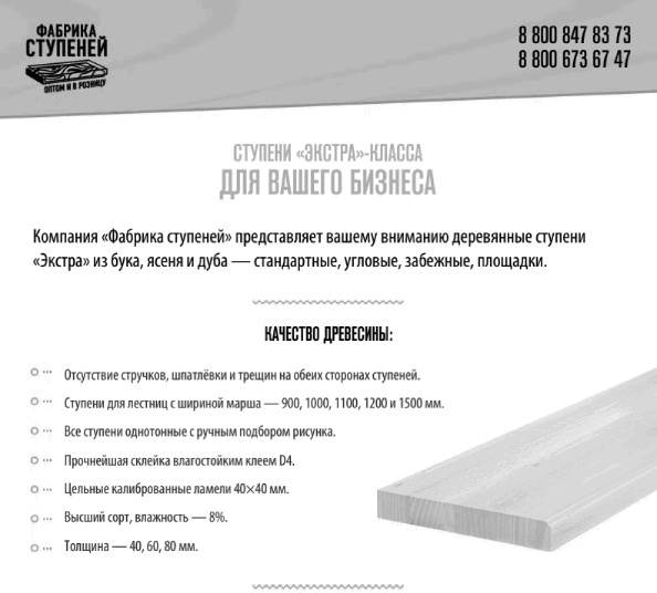 Иллюстрация к книге — Как писать коммерческие предложения и продавать что угодно кому угодно [i_023.jpg]