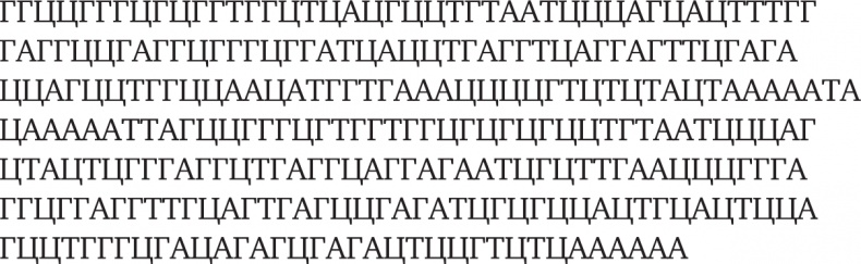 Иллюстрация к книге — ДНК. История генетической революции [i_115.jpg]