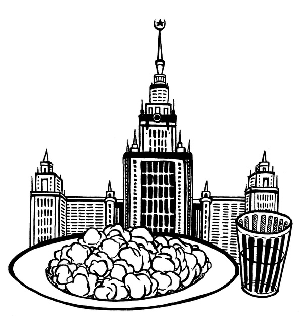 Иллюстрация к книге — Мистер Эндорфин [i_008.jpg]