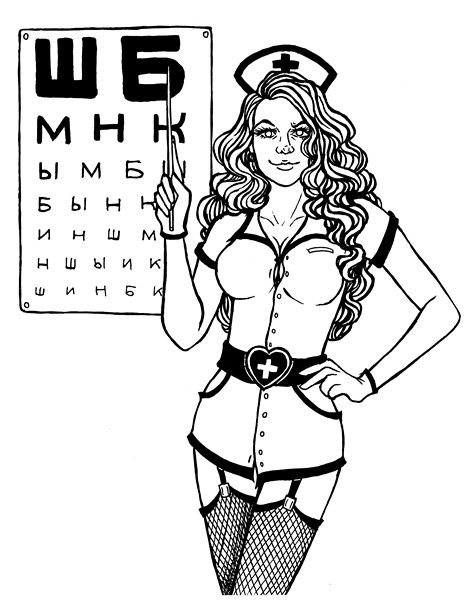 Иллюстрация к книге — Мистер Эндорфин [i_010.jpg]