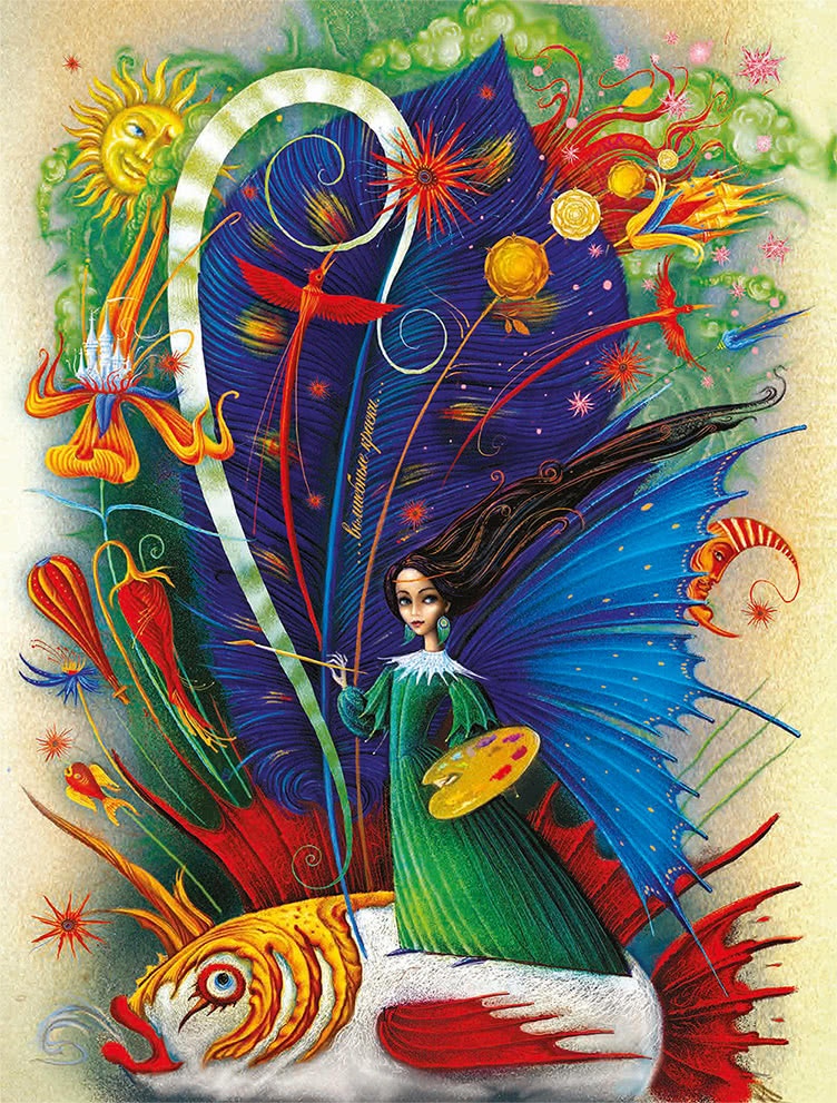 Иллюстрация к книге — Королева Времени [i_007.jpg]