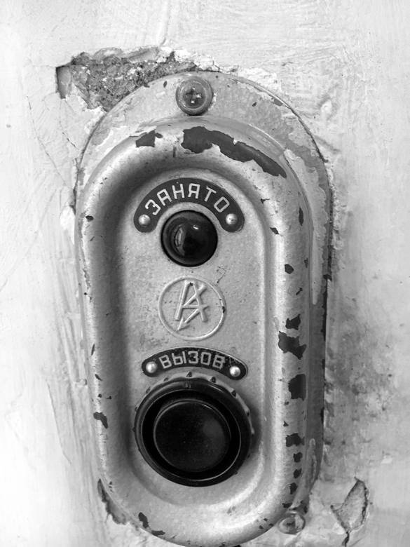 Иллюстрация к книге — Разведка. «Нелегалы» наоборот [i_003.jpg]