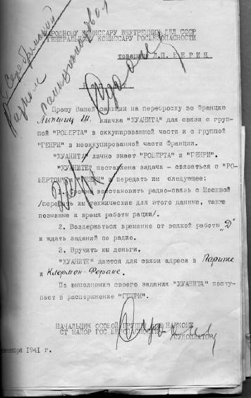 Иллюстрация к книге — Разведка. «Нелегалы» наоборот [i_026.jpg]