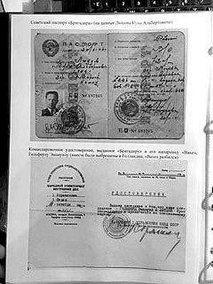 Иллюстрация к книге — Разведка. «Нелегалы» наоборот [i_036.jpg]