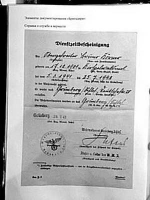 Иллюстрация к книге — Разведка. «Нелегалы» наоборот [i_037.jpg]