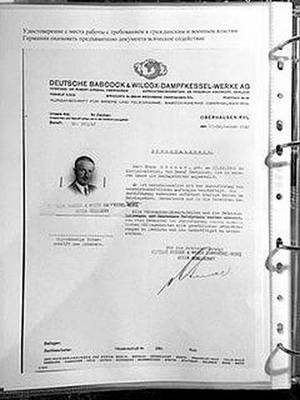 Иллюстрация к книге — Разведка. «Нелегалы» наоборот [i_041.jpg]