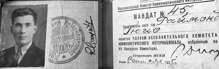 Иллюстрация к книге — Разведка. «Нелегалы» наоборот [i_042.jpg]