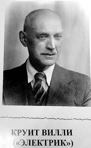 Иллюстрация к книге — Разведка. «Нелегалы» наоборот [i_086.jpg]