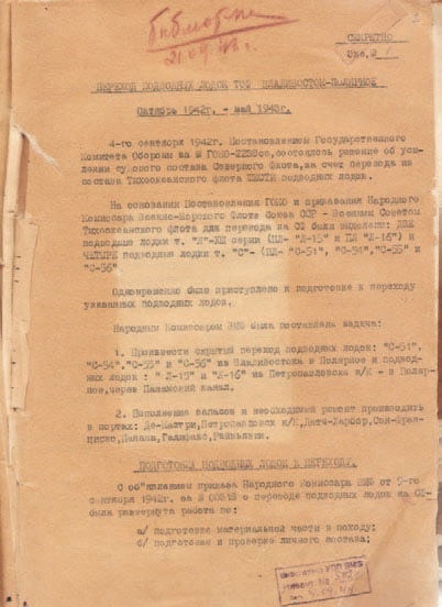 Иллюстрация к книге — Забытые союзники во Второй мировой войне [i_133.jpg]