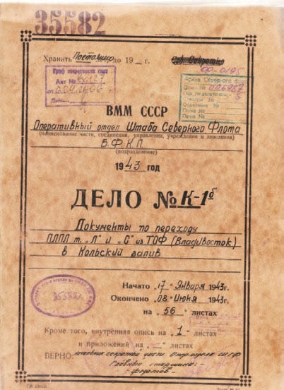 Иллюстрация к книге — Забытые союзники во Второй мировой войне [i_136.jpg]