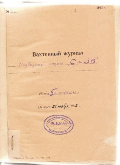 Иллюстрация к книге — Забытые союзники во Второй мировой войне [i_160.jpg]