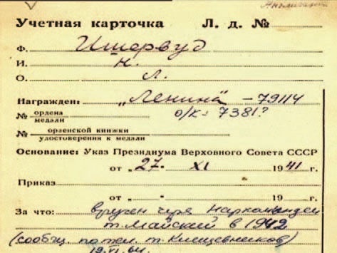 Иллюстрация к книге — Забытые союзники во Второй мировой войне [i_242.jpg]