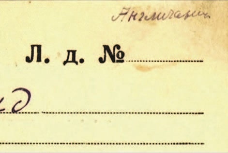 Иллюстрация к книге — Забытые союзники во Второй мировой войне [i_243.jpg]