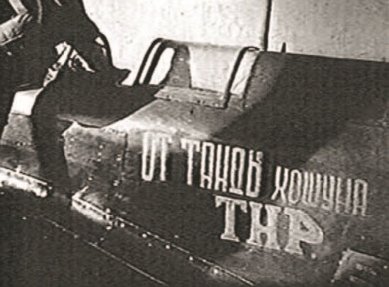 Иллюстрация к книге — Забытые союзники во Второй мировой войне [i_348.jpg]