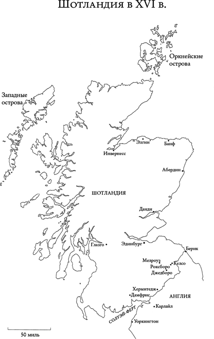 Иллюстрация к книге — Две королевы [i_004.jpg]