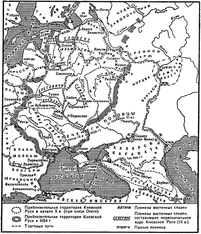 Иллюстрация к книге — Древняя Русь. IX век - 1263 г. [_01.jpg]