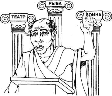 Иллюстрация к книге — Когнитивная психология [img_108.jpg]