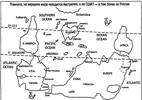 Иллюстрация к книге — Когнитивная психология [img_201.jpg]