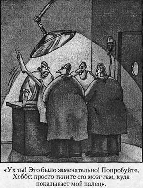 Иллюстрация к книге — Когнитивная психология [img_25.jpg]