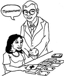 Иллюстрация к книге — Когнитивная психология [img_296.jpg]