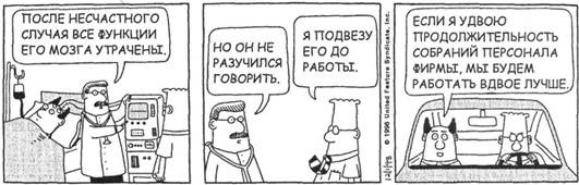 Иллюстрация к книге — Когнитивная психология [img_320.jpg]