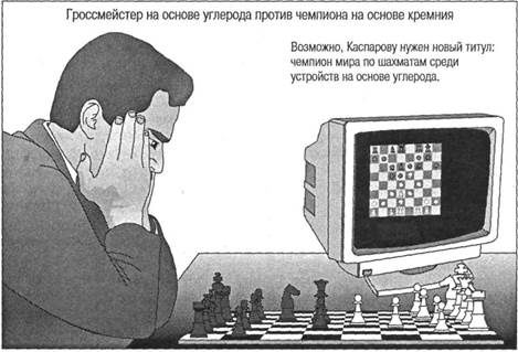 Иллюстрация к книге — Когнитивная психология [img_348.jpg]