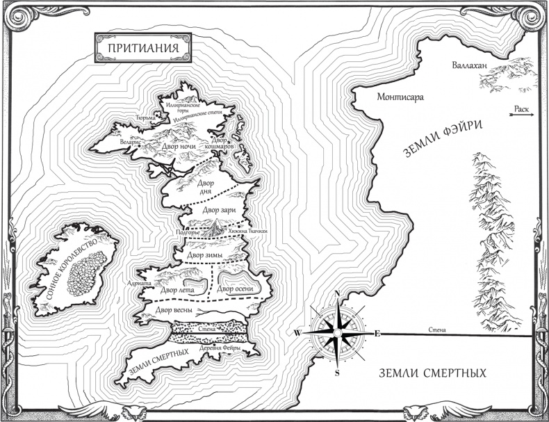 Иллюстрация к книге — Королевство стужи и звездного света [i_002.jpg]