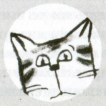 Иллюстрация к книге — Я всего лишь кошка [i_039.jpg]