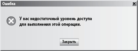 Иллюстрация к книге — Mind hacking. Как перенастроить мозг за 21 день [i_001.jpg]