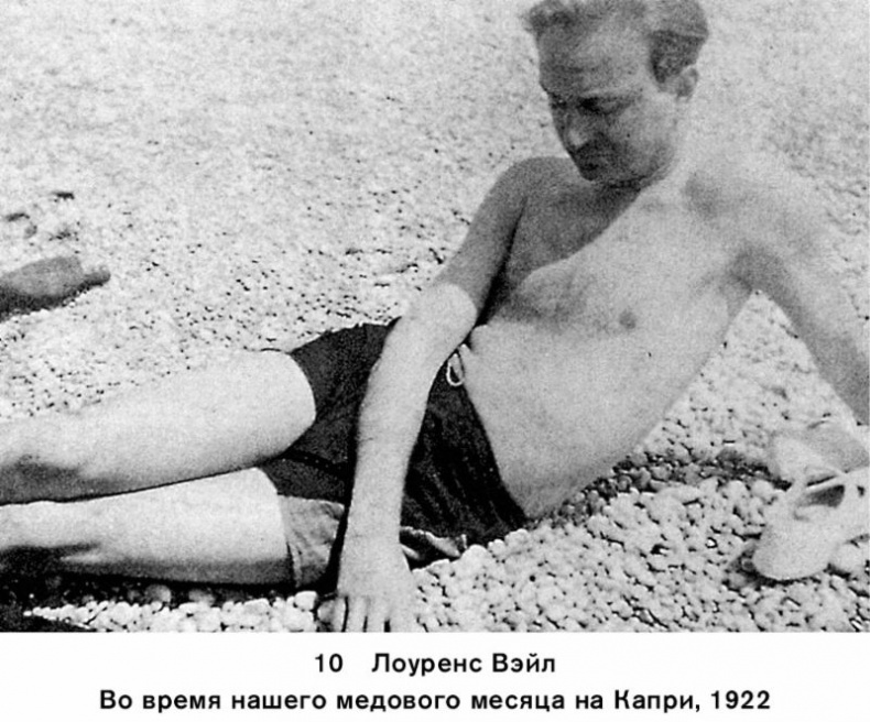 Иллюстрация к книге — На пике века. Исповедь одержимой искусством [i_008.jpg]