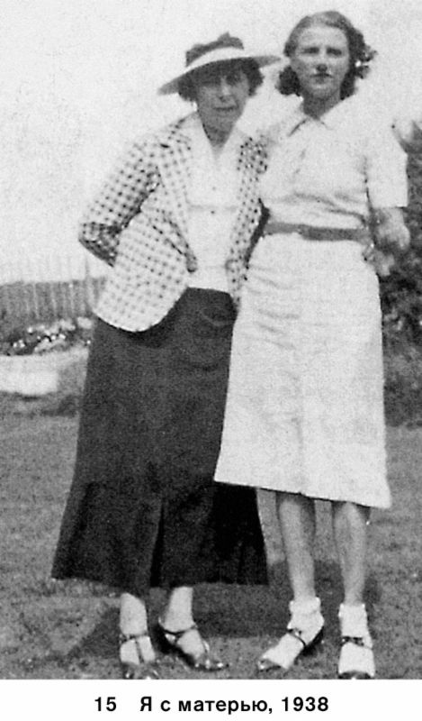 Иллюстрация к книге — На пике века. Исповедь одержимой искусством [i_014.jpg]