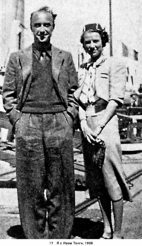 Иллюстрация к книге — На пике века. Исповедь одержимой искусством [i_015.jpg]