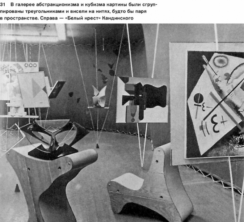 Иллюстрация к книге — На пике века. Исповедь одержимой искусством [i_028.jpg]