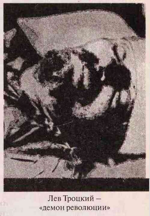 Иллюстрация к книге — Ликвидаторы КГБ [i_015.jpg]