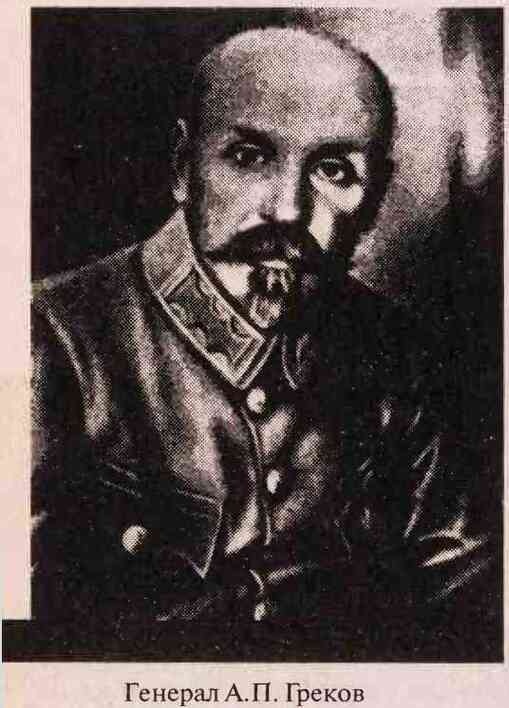 Иллюстрация к книге — Ликвидаторы КГБ [i_052.jpg]