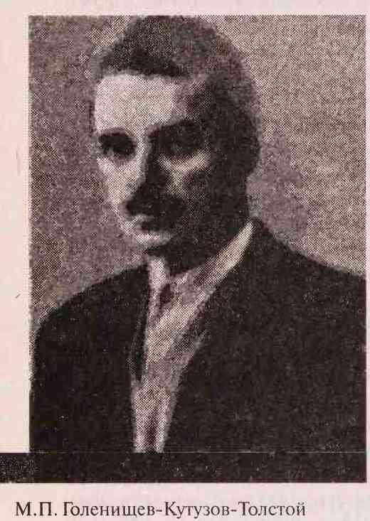 Иллюстрация к книге — Ликвидаторы КГБ [i_066.jpg]