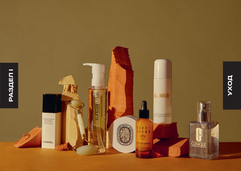 Иллюстрация к книге — Нормально о косметике [i_001.jpg]