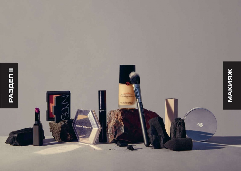 Иллюстрация к книге — Нормально о косметике [i_034.jpg]