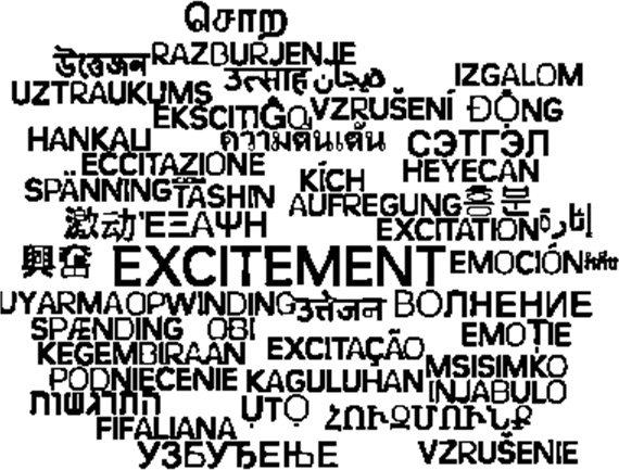 Иллюстрация к книге — Пекло [i_014.jpg]