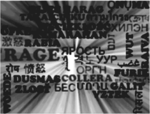 Иллюстрация к книге — Пекло [i_016.jpg]