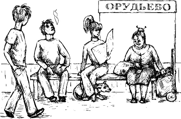 Иллюстрация к книге — Cобака. Полное руководство по дрессировке и уходу [i_076.jpg]