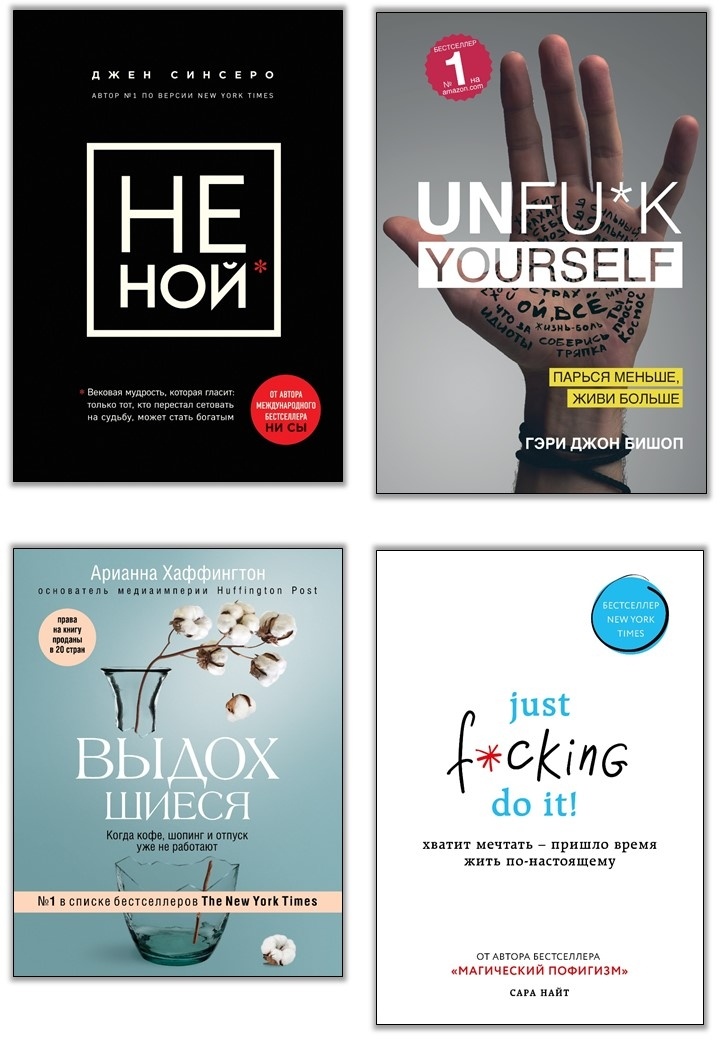 Иллюстрация к книге — Нежное искусство посылать. Открой для себя волшебную силу трех букв [i_000.jpg]